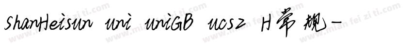 ShanHeisun uni uniGB ucs2 H常规字体转换